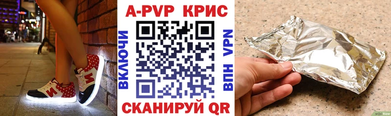 darknet какой сайт где купить наркотик Чебаркуль А ПВП Соль