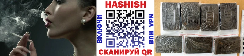 ГАШИШ убойный  Чебаркуль 
