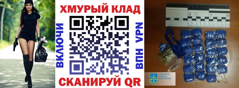 цены наркотик  Чебаркуль  Героин белый 