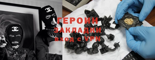 гидра Алексин