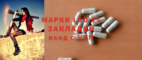 гидра Алексин