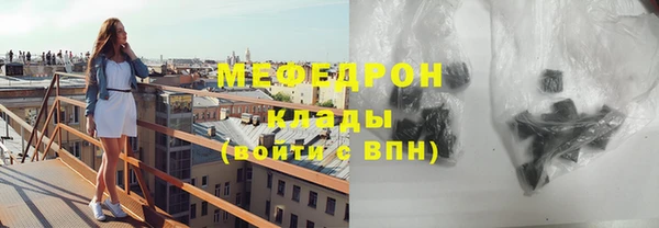 каннабис Нефтекумск