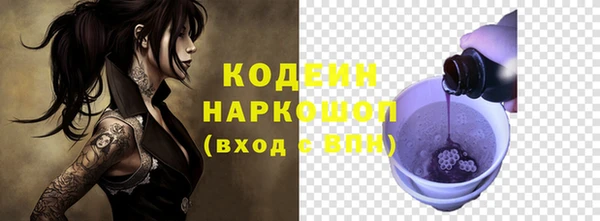 мефедрон мука Нея