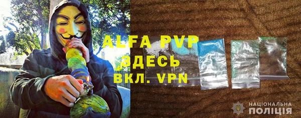 мефедрон мука Нея