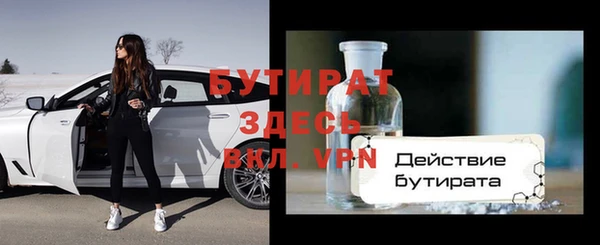 каннабис Нефтекумск