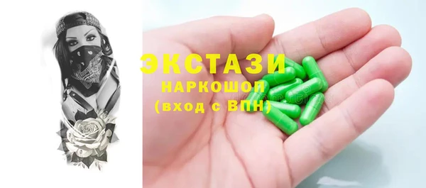 ГАЛЛЮЦИНОГЕННЫЕ ГРИБЫ Алзамай