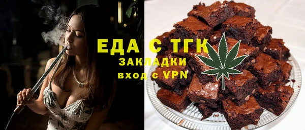 гидра Алексин