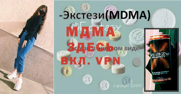 мефедрон мука Нея
