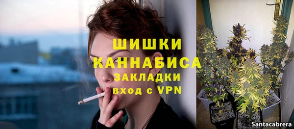 мефедрон мука Нея