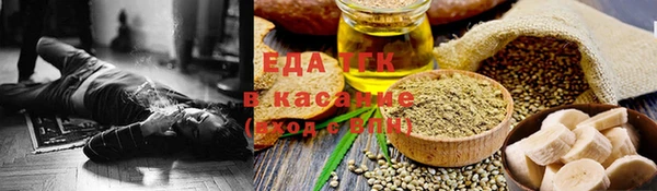 мефедрон мука Нея