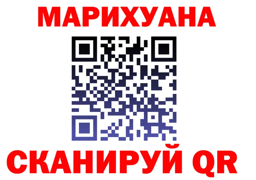 Cannafood марихуана как зайти это kraken Чебаркуль
