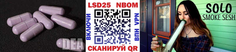 ЛСД экстази кислота  Чебаркуль 