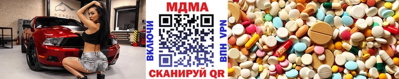 МДМА молли  Чебаркуль 