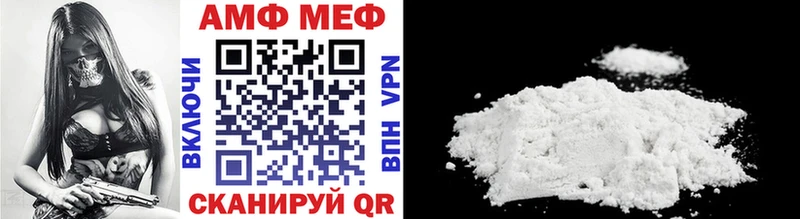 Первитин мет  Чебаркуль 