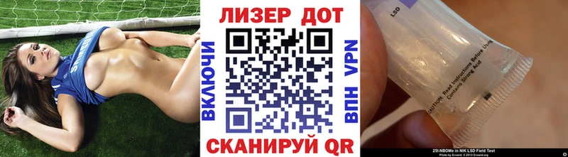 Марки 25I-NBOMe 1500мкг  OMG как войти  Чебаркуль 